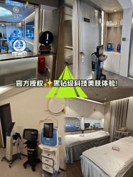 -JY·VALMONT法儿曼官方面护·海菲秀黑钻体验中心