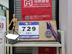 -海曼康复|HealmanClinic