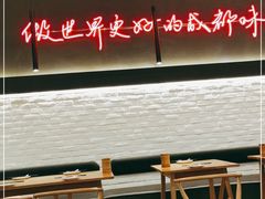-付小姐在成都(川沙店)