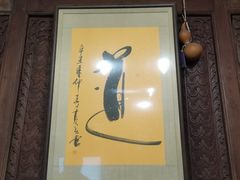 -上海三爱中医门诊部(建德坊店)