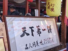 -大明幻境第一城