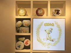 -香港珍妮曲奇聪明小熊饼干(迪美购物中心店)