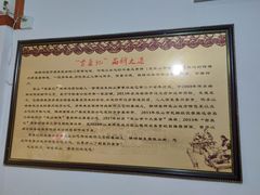 -古真记钵钵鸡(总店)