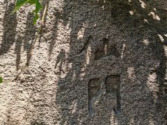 -云峰山自然风景区