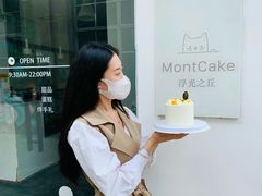 -浮光之丘MontCake生日蛋糕(花牌坊店)