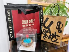 -富贵面包公司(运河店)