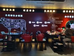 -牛将军•涮肉•烤肉(北京王府井·故宫店)