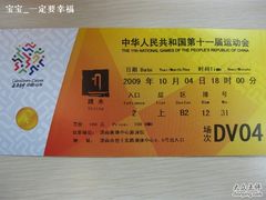 -奥体中心游泳馆