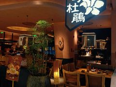 -金光华广场