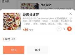 -MI WU FACTORY米屋美食工厂餐厅(绿地店)