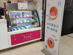 -西树泡芙(秦皇岛茂业天地店)