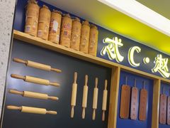 -勇利赵家烤肉坊(含光路店)