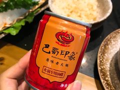 -巴蜀印象火锅(永陵总店)