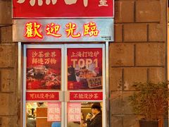 -燃计沙茶皇·香港沙茶火锅(人广旗舰店)