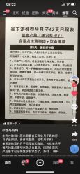 -北京妇产医院(东院)