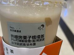 热糖烤栗子糯糯茶-喜茶(永旺梦乐城店)