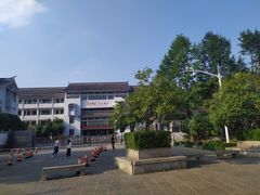 -绍兴书圣故里景区