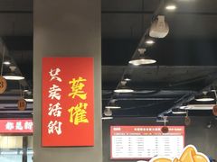 -辣螃铠盆盆蟹大排档(海昌店)