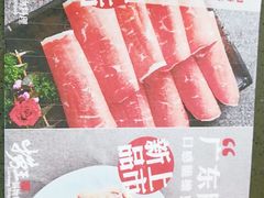 -捞王锅物料理(上海世茂广场店)