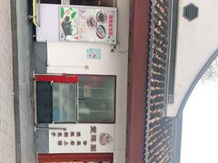 -莹珠阁·私房菜