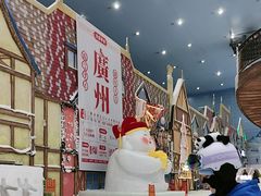-广州热雪奇迹