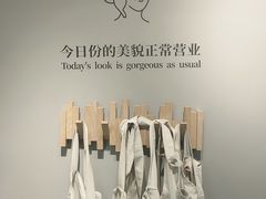 -ZUO无作不乐烘焙课堂(国贸城店)