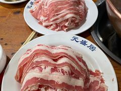 羊肉-元盛居(生态大街店)