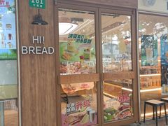 -85度C(上海兰溪二店)