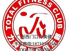 -力美健(中华店)