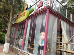 -鸡鸣汤包(红山动物园店)