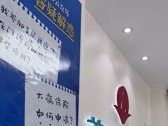-美可普口腔医院(东街分店)