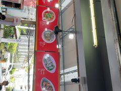 -榮泰米粉湯(Left Shop)