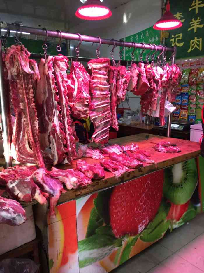 金质生活生鲜超市(教场口店)-"原来在店口的李记牛羊肉柜台经整个超市