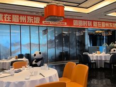 -眉州东坡(北苑华贸店)