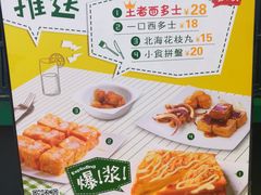 -孖记茶档·热腾茶餐(荔湾领展广场店)