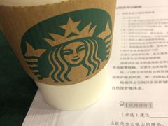 -星巴克臻选(郑州国贸360广场店)