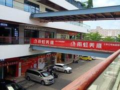 -盛邦家居建材广场