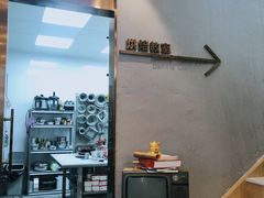 -叶太YETAI(良库店)