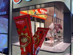 -左庭右院鲜牛肉火锅(苏州园区永旺店)