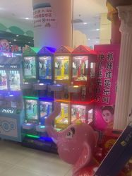 -童梦园主题乐园(天津泉汇购物广场店)