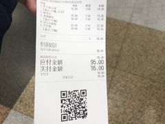 账单-兰熊鲜奶(西直门凯德mall店)