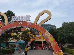 -长沙友阿奥特莱斯