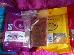 -黄胜记鼓浪屿肉松店(龙头路店)