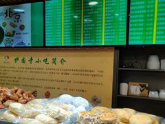 -护国寺小吃(安定门店)