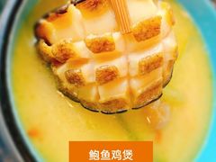 -金龙·打边炉(南京西路店)