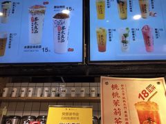 -茶太良品·北京特色茶饮(西站食宝街店)