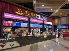 -万达影城(闵行颛桥万达广场杜比影院店)