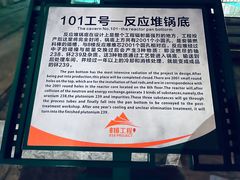 -816工程景区