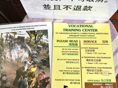 -清迈女子监狱马杀鸡(无分店)