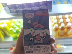 -山水温泉